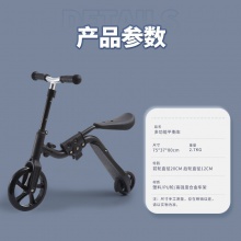 学步两用儿童滑板车3-6-8岁多功能平衡车简易可折叠踏板车