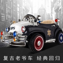 儿童复古电动车四轮摇摆童车警车遥控汽车宝宝车可坐人老爷车
