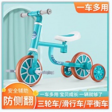 儿童三轮车秒变平衡车多玩法脚踏自行车宝宝滑行溜溜车2-8岁单车