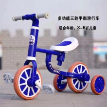 儿童三轮车秒变平衡车多玩法脚踏自行车宝宝滑行溜溜车2-8岁单车