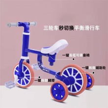 儿童三轮车秒变平衡车多玩法脚踏自行车宝宝滑行溜溜车2-8岁单车