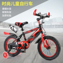 儿童自行车脚踏车男女宝宝骑行车12寸14寸16寸18寸20寸小孩单车