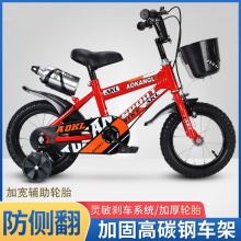 儿童自行车12/14/16寸童车奶粉礼品 小孩脚踏车 儿童单车