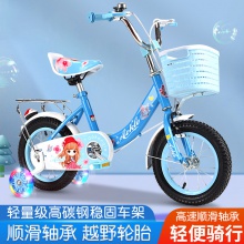 儿童自行车 女孩 3-6岁-10岁脚踏车 16寸童车公主自行车