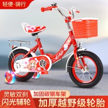 儿童自行车 女孩 3-6岁-10岁脚踏车 16寸童车公主自行车