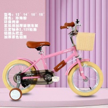 儿童自行车12/14/16/18寸童车 男女孩脚踏车 自行车儿童