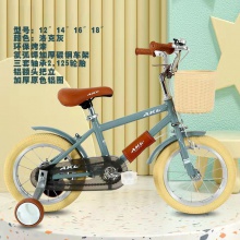 儿童自行车12/14/16/18寸童车 男女孩脚踏车 自行车儿童