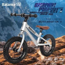 儿童平衡车比赛专用滑行车小男女孩学生学步车玩具滑滑车