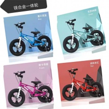 儿童自行车童车玩具平衡车轮多功能单车小男女孩子骑行脚踏车