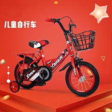 儿童自行车脚踏车童车 单车男女孩12寸带平衡轮6~12岁小学生