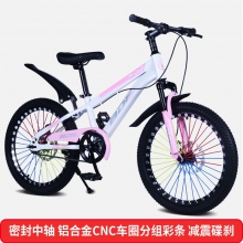 儿童自行车18/20/22寸山地车 男女小孩脚踏车单车碳钢山地自行车