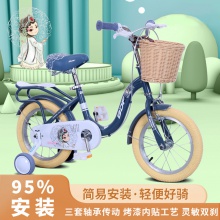 儿童自行车女款14/16/18寸公主单车 小孩脚踏车 公主自行车