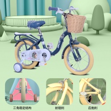 儿童自行车女款14/16/18寸公主单车 小孩脚踏车 公主自行车