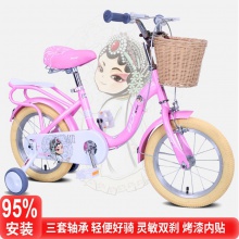 儿童自行车女款14/16/18寸公主单车 小孩脚踏车 公主自行车