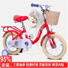 儿童自行车女款14/16/18寸公主单车 小孩脚踏车 公主自行车