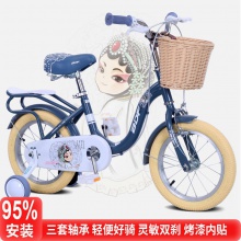 儿童自行车女款14/16/18寸公主单车 小孩脚踏车 公主自行车
