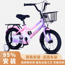 儿童自行车14/16/18寸男女宝宝单车 小孩脚踏车
