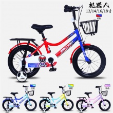 儿童自行车14/16/18寸男女宝宝单车 小孩脚踏车