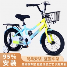 儿童自行车14/16/18寸男女宝宝单车 小孩脚踏车
