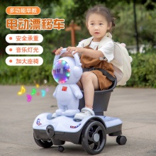 卡丁车太空人儿童电动飘移平衡车可充电遥控玩具车小孩代步转转车