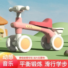 儿童平衡车滑行车1-3岁2岁无脚踏溜溜车幼儿玩具车四轮宝宝学步车