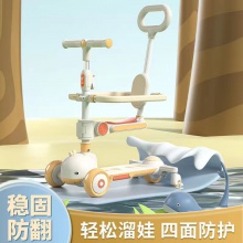 儿童滑板车宝宝溜溜车三合一溜娃推车护栏稳固防侧翻送礼宝宝玩具