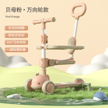 儿童滑板车宝宝溜溜车三合一溜娃推车护栏稳固防侧翻送礼宝宝玩具