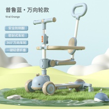 儿童滑板车宝宝溜溜车三合一溜娃推车护栏稳固防侧翻送礼宝宝玩具