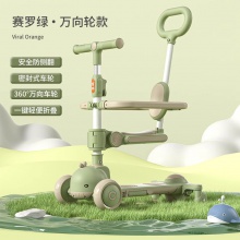 儿童滑板车宝宝溜溜车三合一溜娃推车护栏稳固防侧翻送礼宝宝玩具