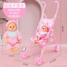 儿童礼物手推车玩具小推车婴儿女男孩过家家带娃娃学步车