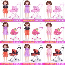 儿童玩具女孩过家家小推车带娃娃宝宝婴儿幼儿园童装游乐园
