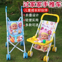 铁制婴儿手推车带仿真洋娃娃女孩过家家玩具小宝宝学步车