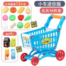 儿童仿真超市购物车宝宝过家家男孩女孩水果蔬菜切切乐手推车玩具