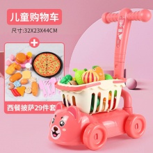 婴儿学步车手推车儿童仿真购物车 宝宝学走路儿童助步玩具