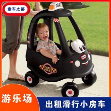儿童玩具小房车淘气堡四轮滑行公主车游乐场出租车