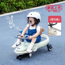 扭扭车儿童玩具溜溜车1-3岁男女宝宝静音万向轮防侧翻摇摇车