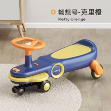扭扭车儿童玩具溜溜车1-3岁男女宝宝静音万向轮防侧翻摇摇车