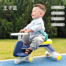 扭扭车儿童1一3岁男宝静音轮防侧翻新款妞妞车大人可坐摇摆溜溜车