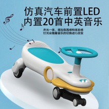 扭扭车防侧翻大人可坐1岁宝宝滑滑妞妞车儿童溜溜车学步车