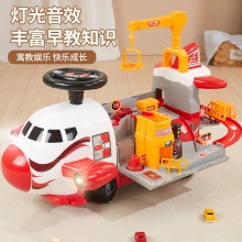 可坐人飞机儿童玩具汽车2岁男孩大型喷水变形消防车1一3宝宝4女孩