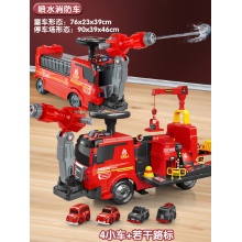 可坐人飞机儿童玩具汽车2岁男孩大型喷水变形消防车1一3宝宝4女孩