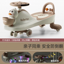 儿童扭扭车1一3岁摇摆溜溜车大人可坐防侧翻万向轮男女宝宝玩具车