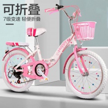 儿童自行车女孩7岁以上公主单车22寸两轮小学生六年级不带辅助轮