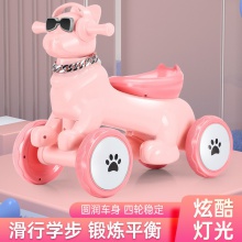 儿童平衡车四轮滑行车1-3岁宝宝无脚踏学步 溜溜车小狗滑滑玩具车