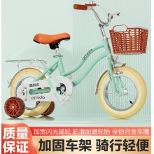 新品儿童自行车3岁4岁5岁6岁小孩子男女宝宝12寸14寸16寸18寸单车