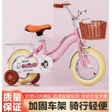 新品儿童自行车3岁4岁5岁6岁小孩子男女宝宝12寸14寸16寸18寸单车