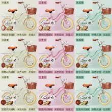 新品儿童自行车3岁4岁5岁6岁小孩子男女宝宝12寸14寸16寸18寸单车