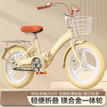 新款儿童自行车16寸18寸20寸22寸学生男女童车3-8岁可折叠脚踏车
