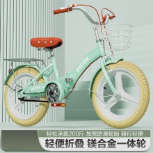 新款儿童自行车16寸18寸20寸22寸学生男女童车3-8岁可折叠脚踏车