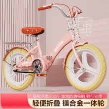 新款儿童自行车16寸18寸20寸22寸学生男女童车3-8岁可折叠脚踏车